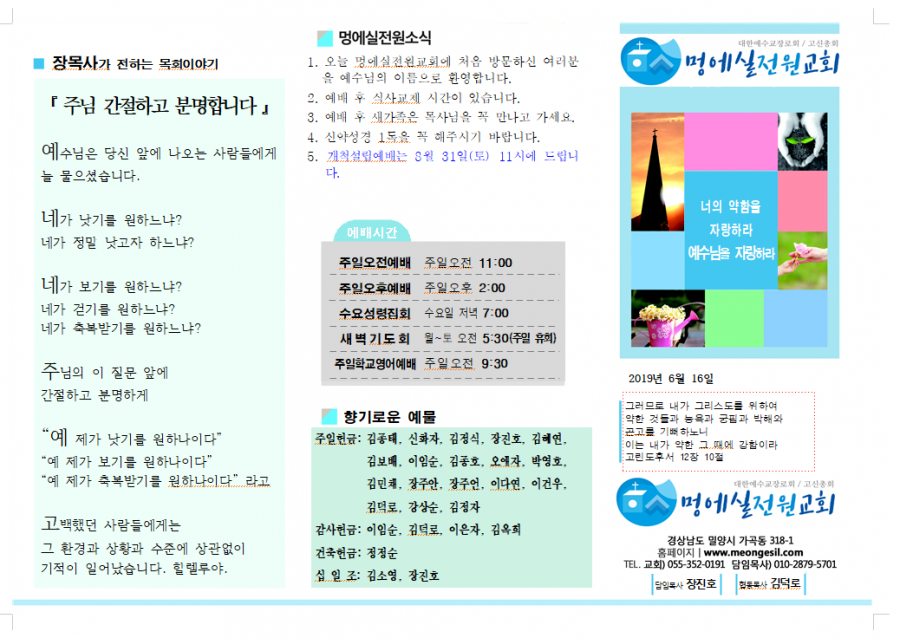 1ae776c46cba523c269e2982c3cf77e8_1561896995_0186.png