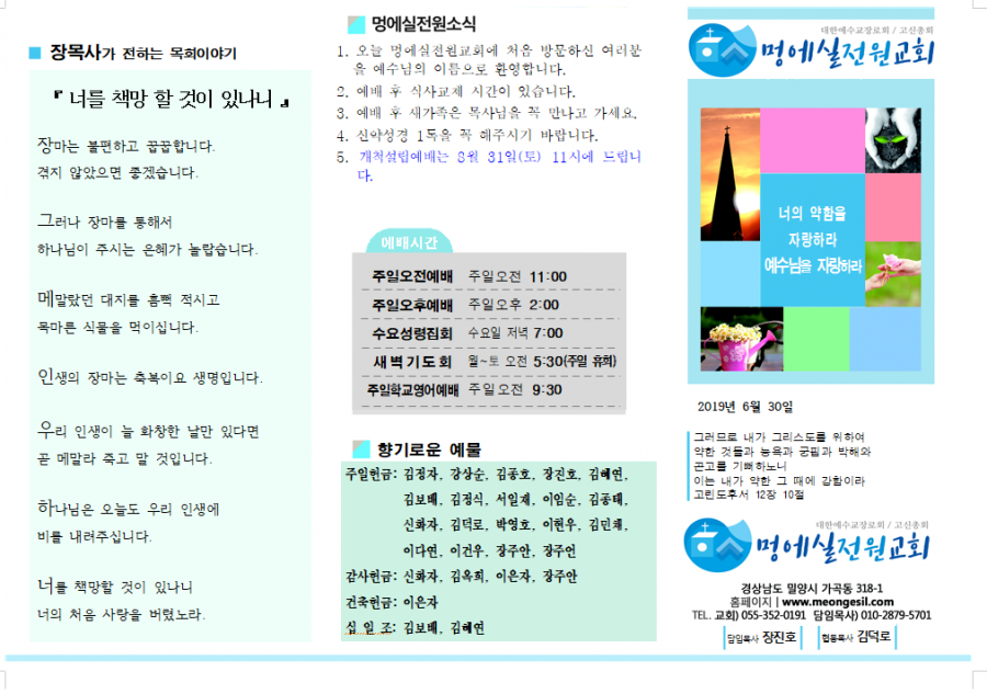 1ae776c46cba523c269e2982c3cf77e8_1561897104_3023.png