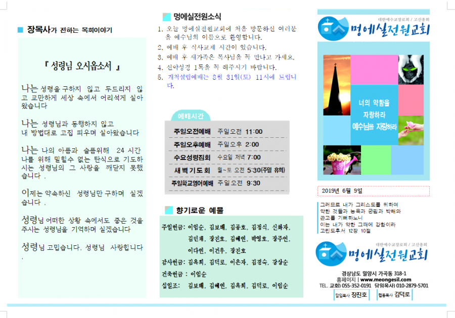 b8920aec50c215e3fe8d4be1b9410906_1559994920_3033.png