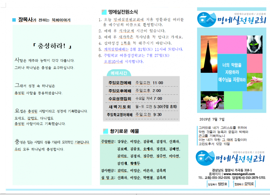c2279ab1808d9a5e86f420fe2a72db53_1567511518_8183.png