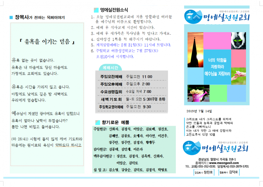 c2279ab1808d9a5e86f420fe2a72db53_1567511621_0169.png