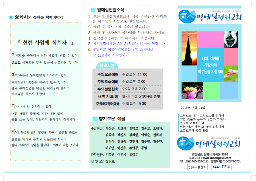 c2279ab1808d9a5e86f420fe2a72db53_1567511654_418.png