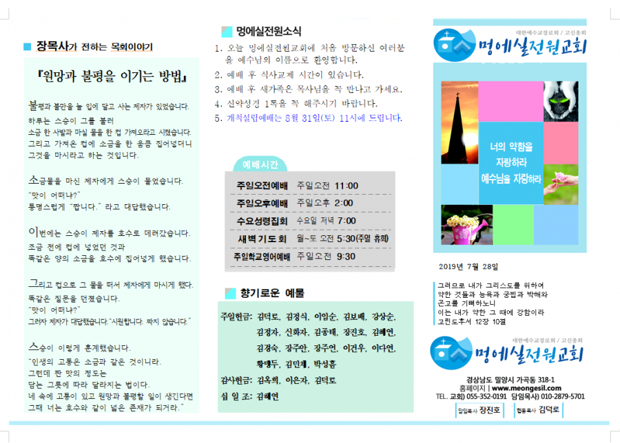 c2279ab1808d9a5e86f420fe2a72db53_1567511688_8152.png